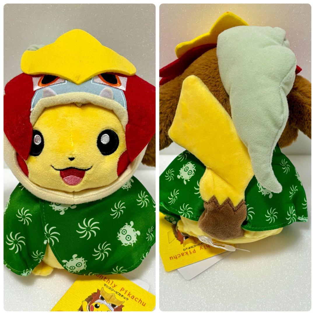 マンスリーピカチュウ　12ヶ月分コンプリートセット　全てタグ付き