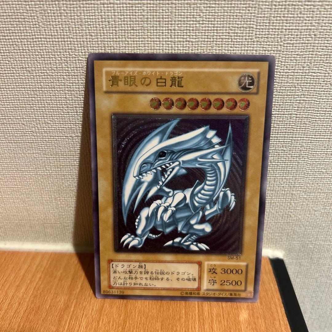 の*ん様 青眼の白龍 レリーフ美品