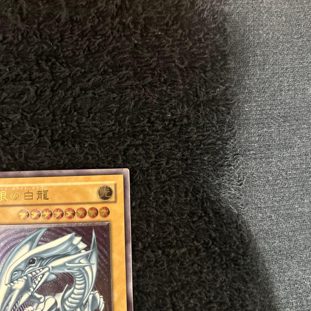 の*ん様 青眼の白龍 レリーフ美品