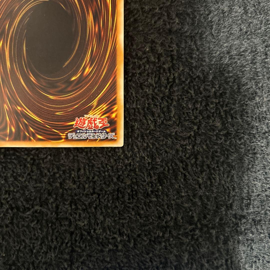 の*ん様 青眼の白龍 レリーフ美品