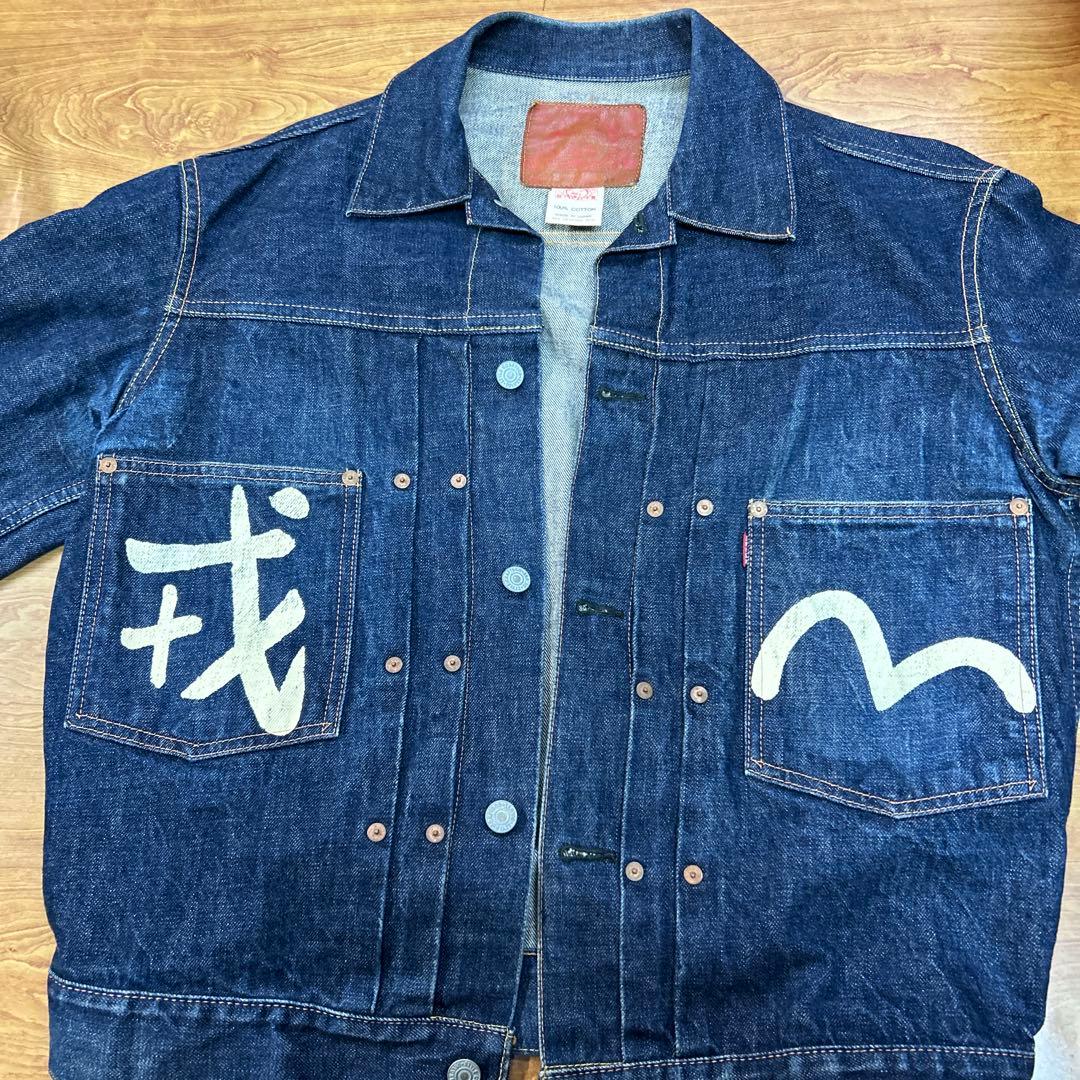 エビスHアオヤマジャケット