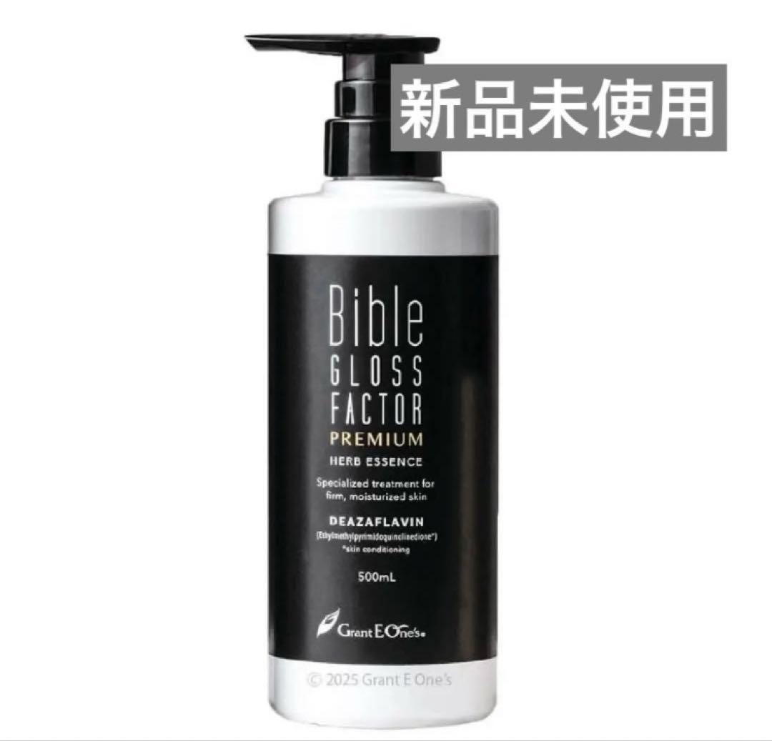 【新品】箱無し　グラントイーワンズ　バイブルグロスファクタープレミアム500