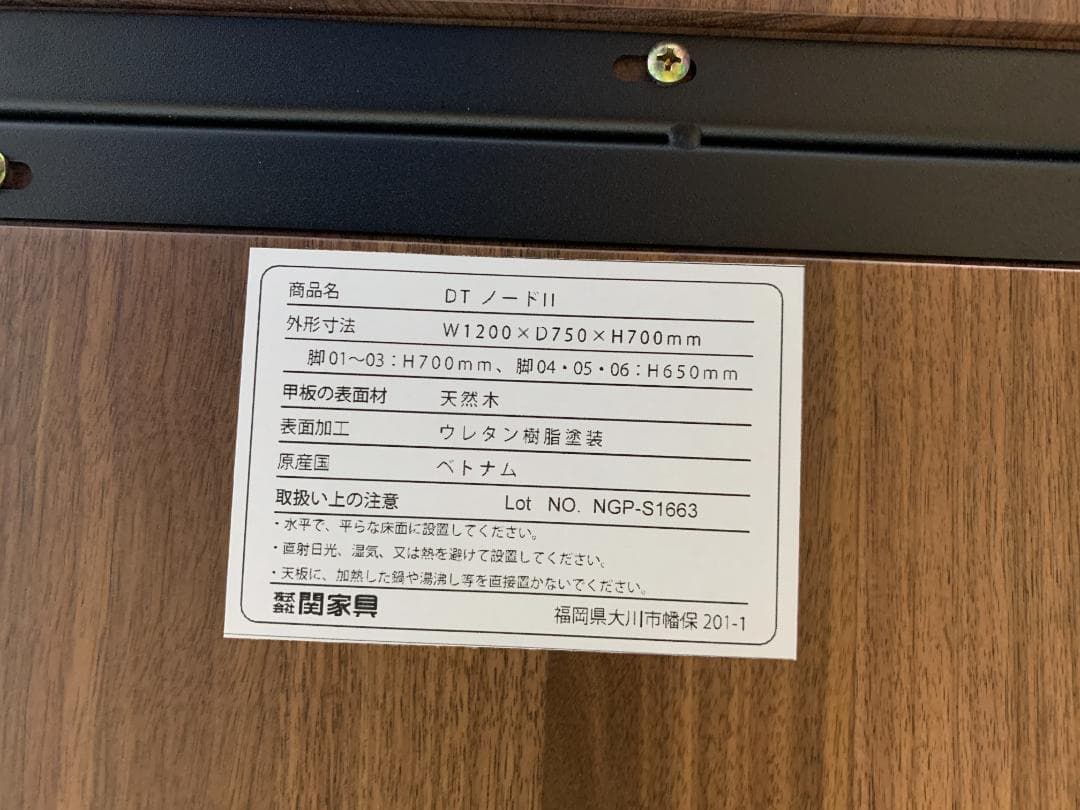 JD★★936 もんぶらん　テーブルのみ　直接引き取り