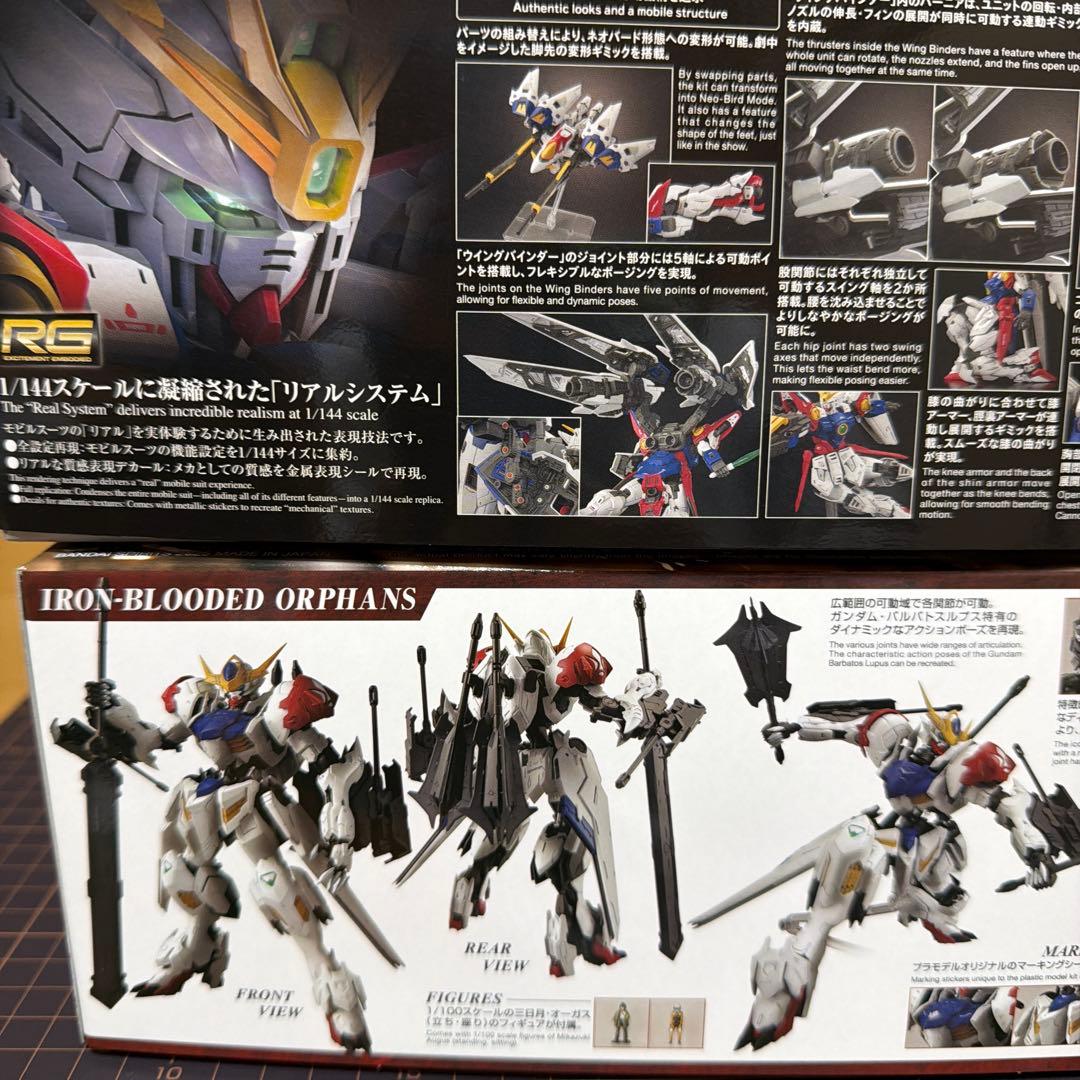 mgバルバトスルプス　rgウイングガンダムゼロ セット
