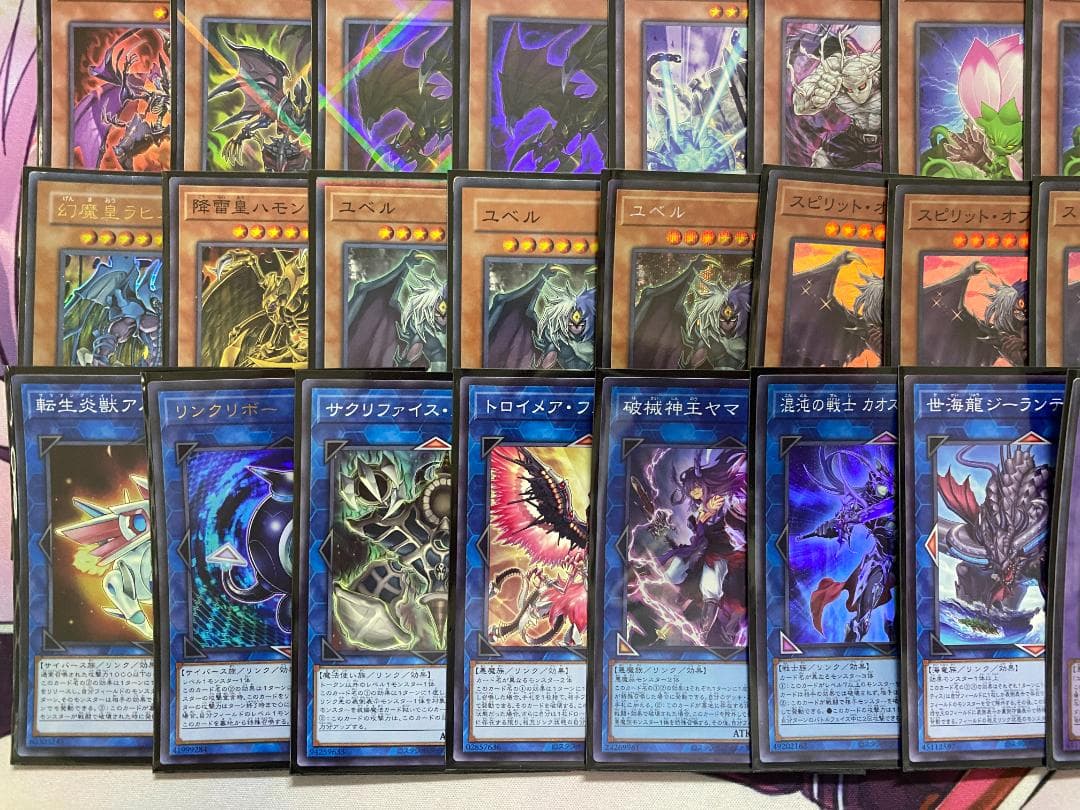 幻魔　ユベル　本格構築済みデッキ　遊戯王