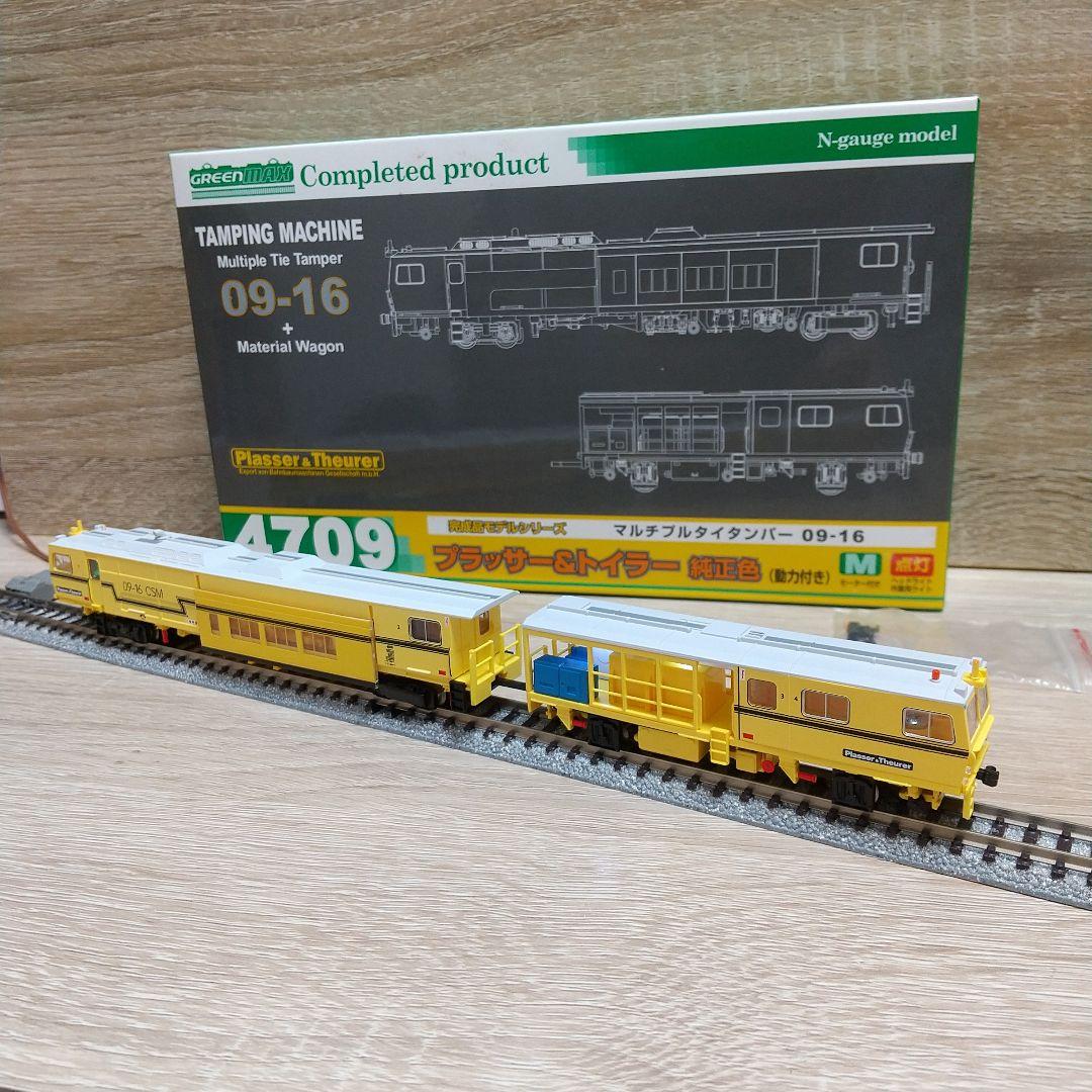 グリーンマックス マルチプルタイタンパー09-16 ＋マテリアルワゴン