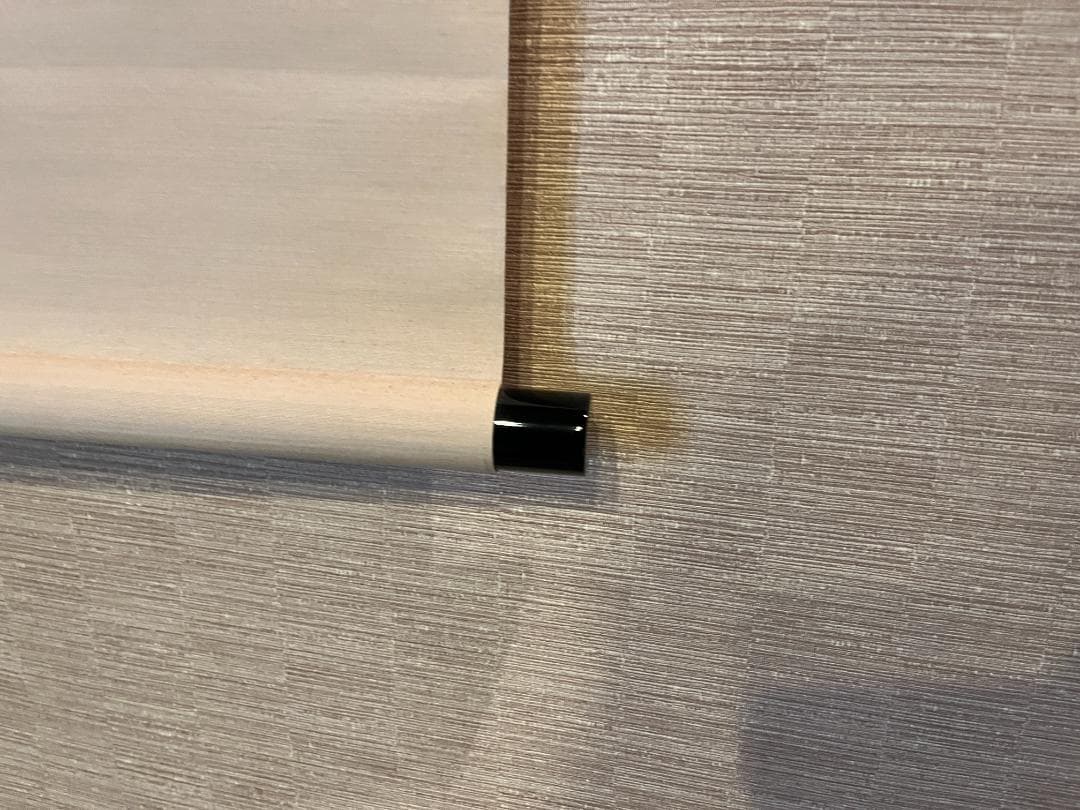 明堂　茶掛軸　白珪尚可磨　一行　茶道具