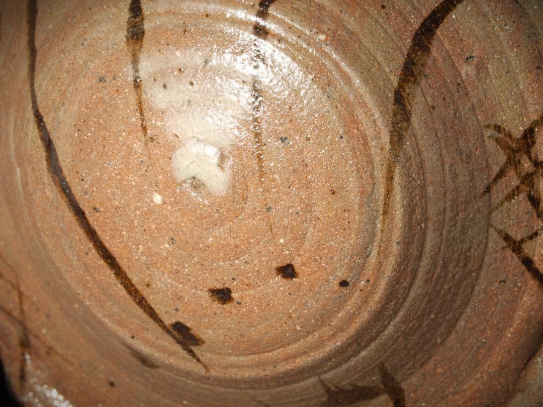 希少作★吉田明★輪花鉢★唐津系