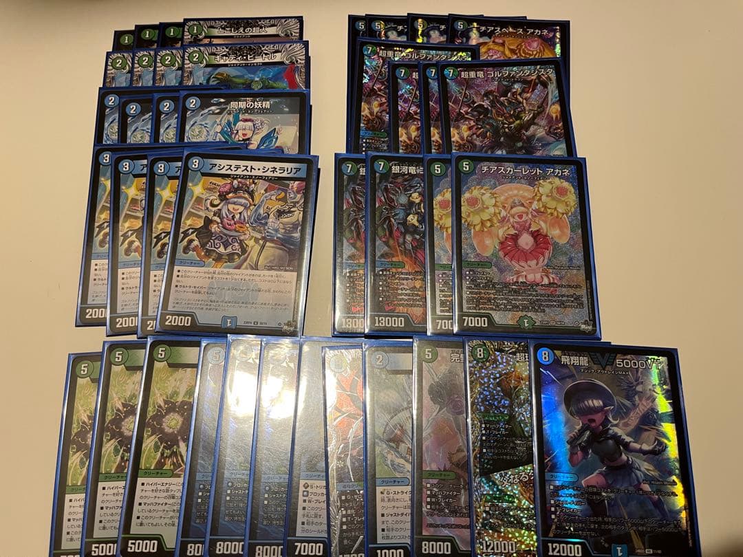 デュエルマスターズ 青緑ジャイアントデッキ　二重スリーブ付き