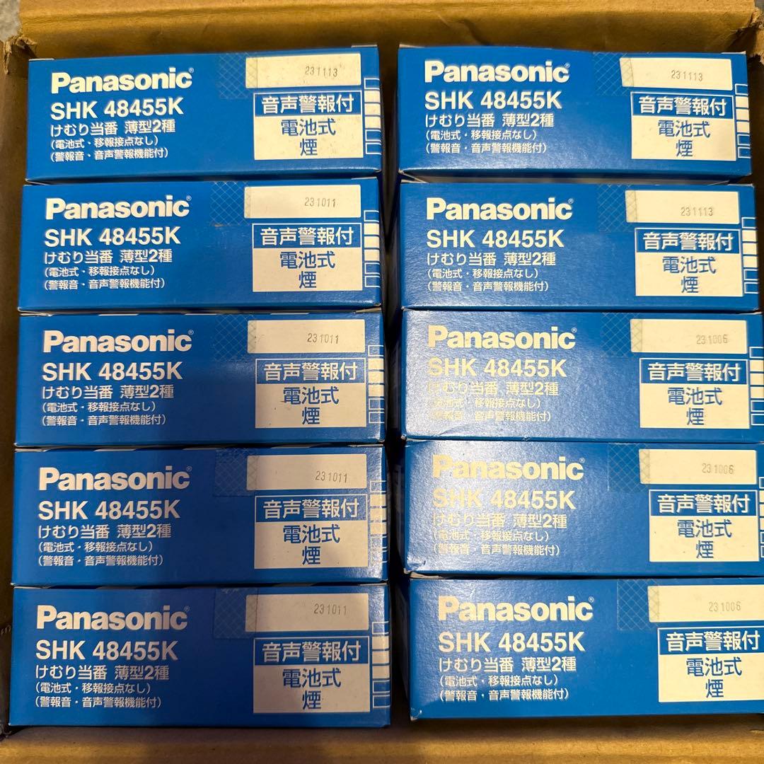 Panasonic SHK 48455K 音声警報器 10個入り
