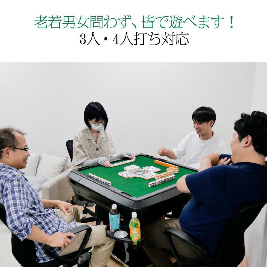 全自動麻雀卓 牌 28mm 麻雀卓 全自動 折りたたみ 家庭用 ブラック