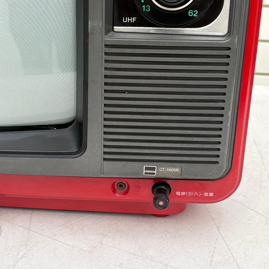 1978年製■昭和レトロ■SHARP ブラウン管テレビ　CT-1405R 赤色