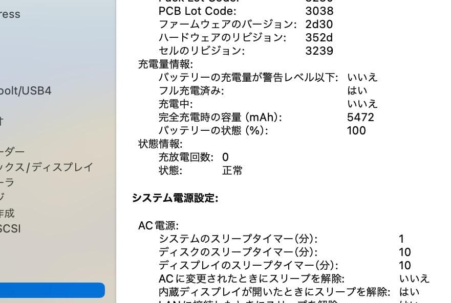 i5/16G/128G 新BAT　MacBook Air 13　2019 グレー