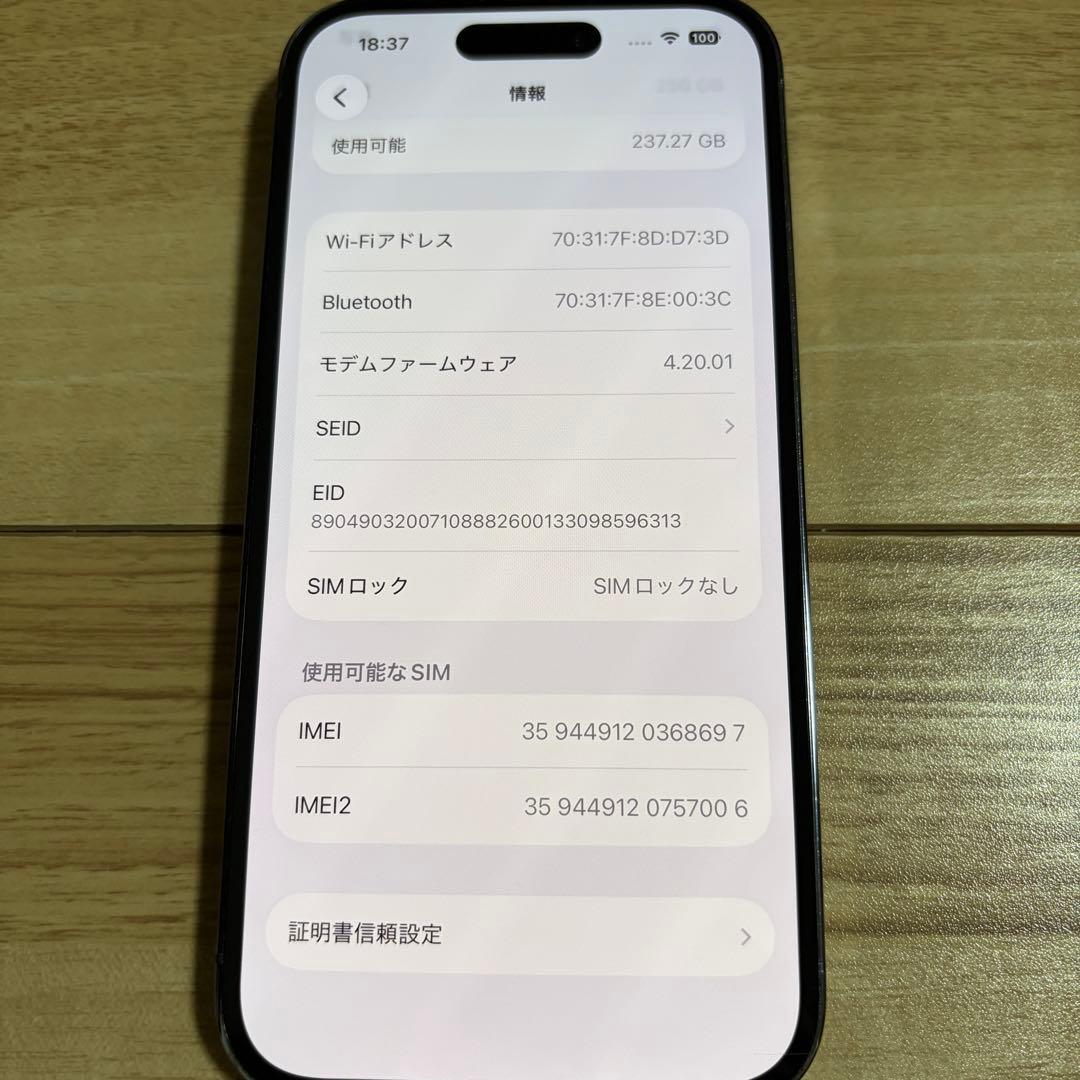 バッテリー新品 iPhone14 Pro 256GB ディープパープル