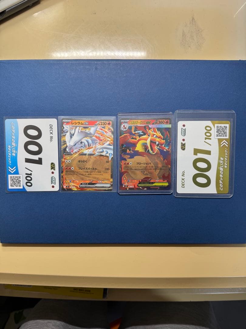 スタートデッキ100 No.001 メガリザードンY ex デッキ　ミラー