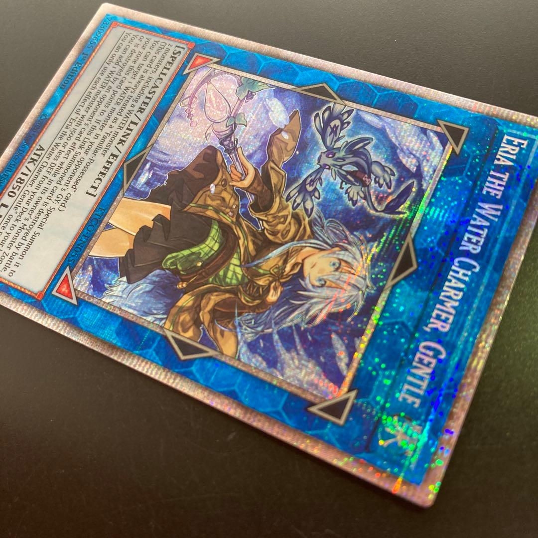 遊戯王　清冽の水霊使いエリア　スターライトレア　英語