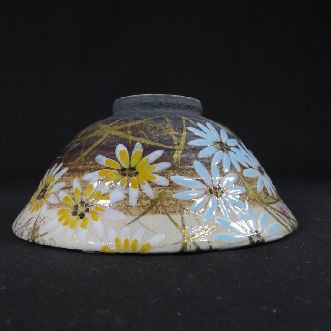 茶碗 花柄 木箱 合箱 在銘 茶道具 茶器 抹茶碗 お稽古 茶の湯