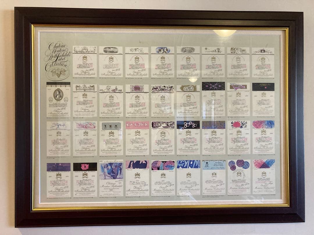コレクション Chateau Newton Rothschilds Collection