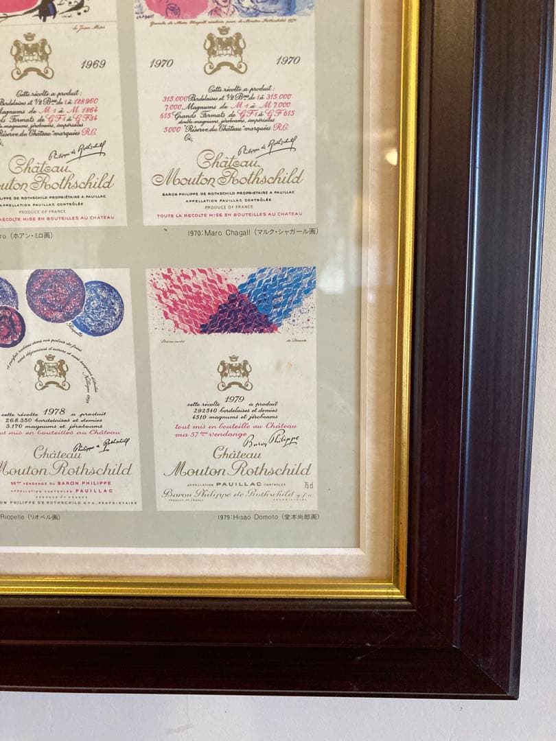 コレクション Chateau Newton Rothschilds Collection