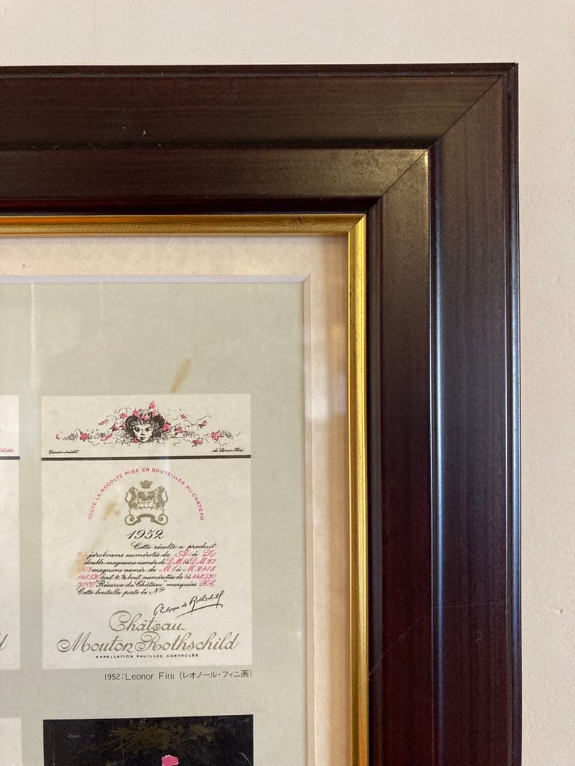 コレクション Chateau Newton Rothschilds Collection