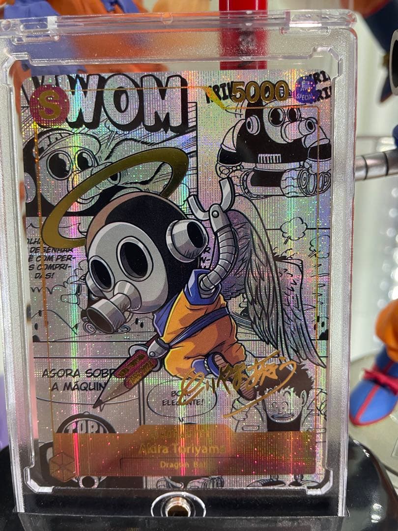 ドラゴンボール 鳥山明 (トリヤマロボ）サインカード