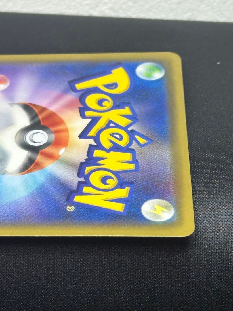 ブラッキー＆ダークライGXSASM12a TAG TEAM GX 182/173