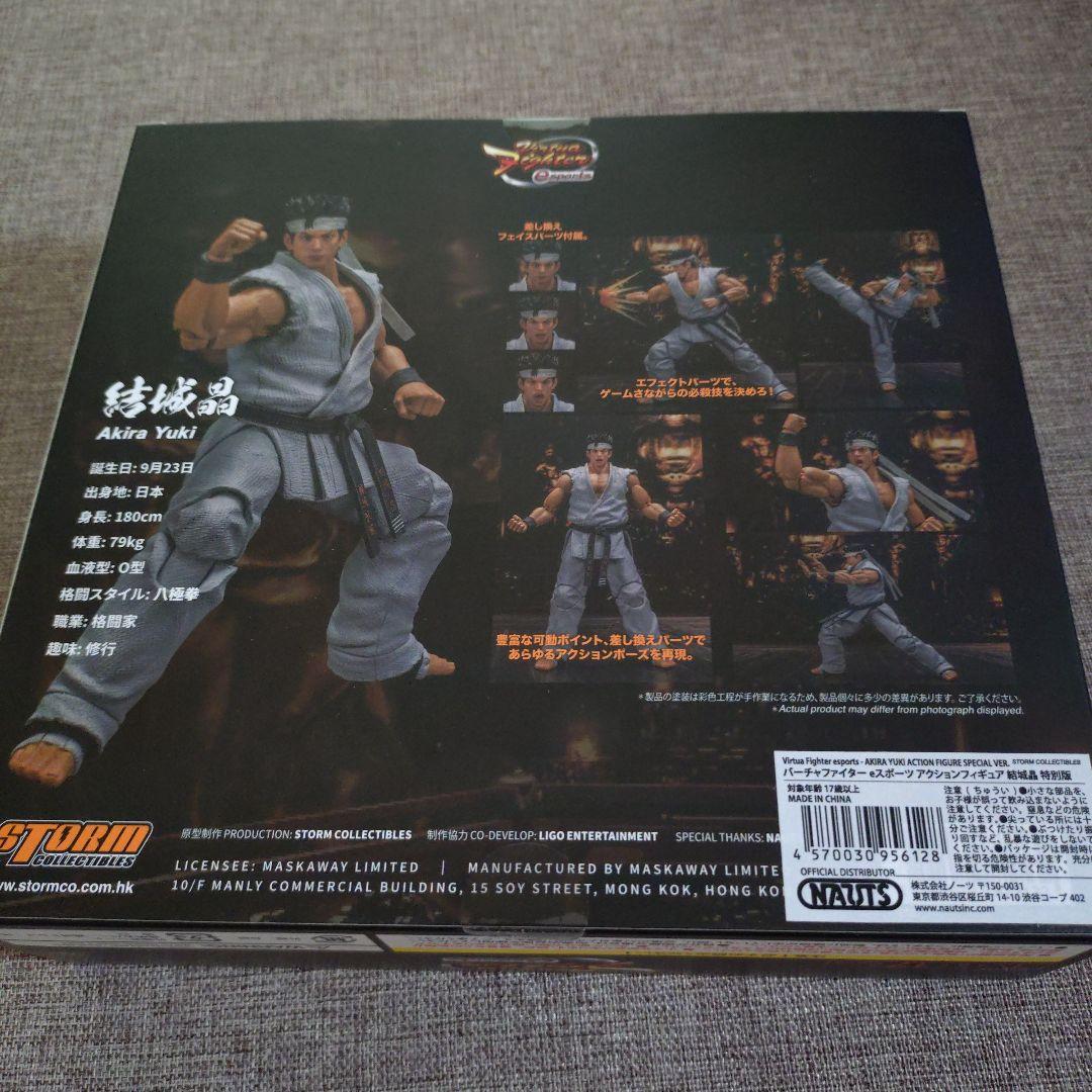 Virtua Fighter eSports アクションフィギュア　特別盤