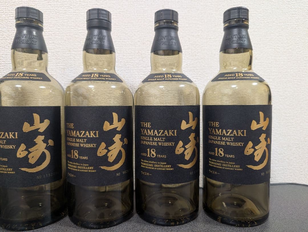 山崎18年 空瓶6本セット　その②