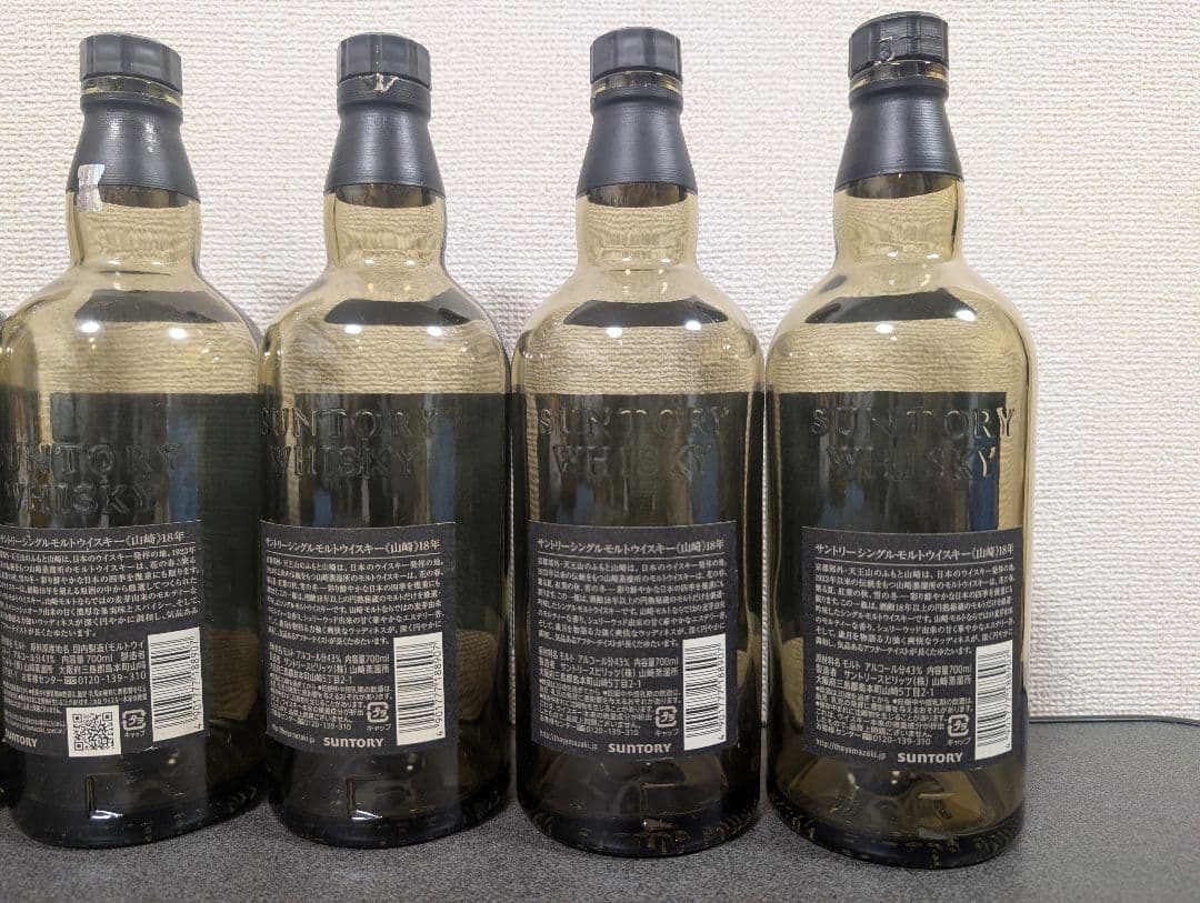 山崎18年 空瓶6本セット　その②