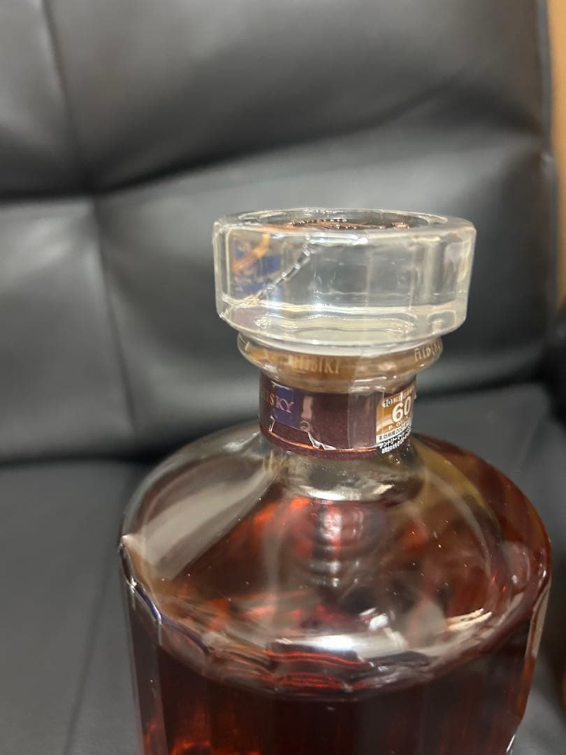 ‼️響21年 響ジャパニーズハーモニー２本セット‼️