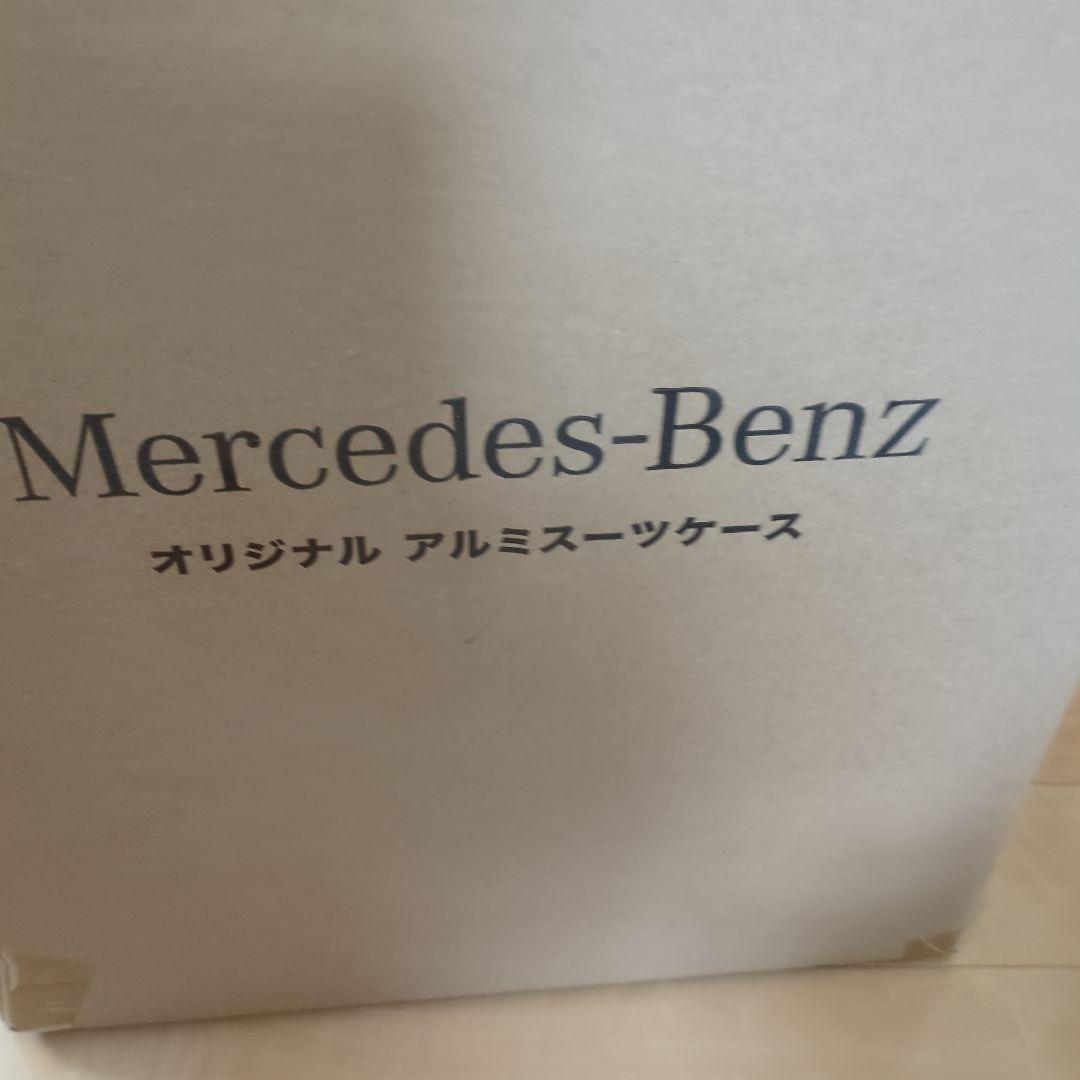 ベンツオリジナルスーツケース新品未使用