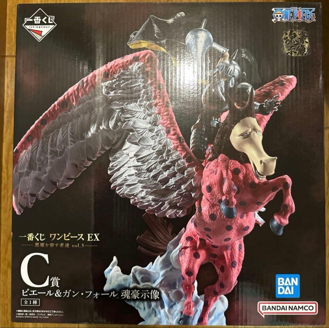 一番くじ ワンピース EX 悪魔を宿す者達 ラストワン・ルフィ・チョッパーセット