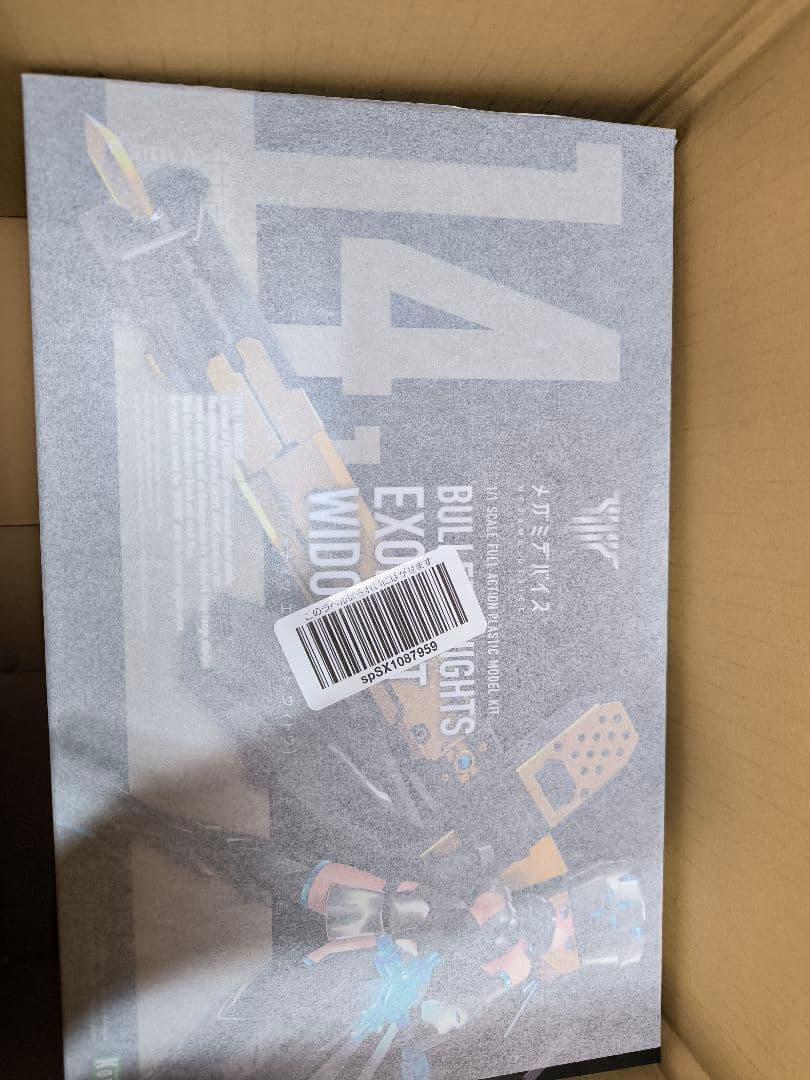 BULLET KNIGHTS エクソシスト WIDOW メガミデバイス