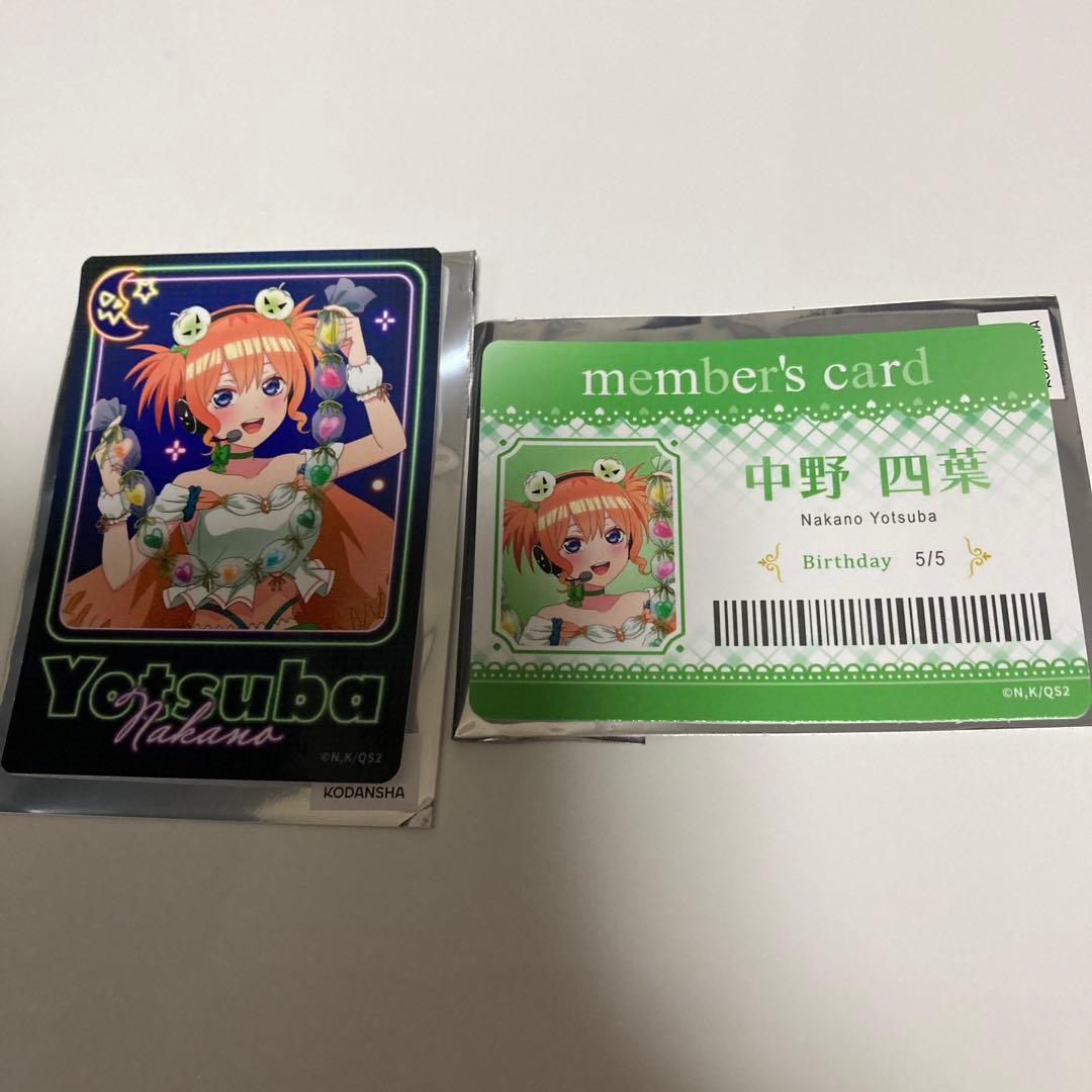 【CJ】五等分の花嫁 ソフマップ クリアファイル ジャージメイド全種セット