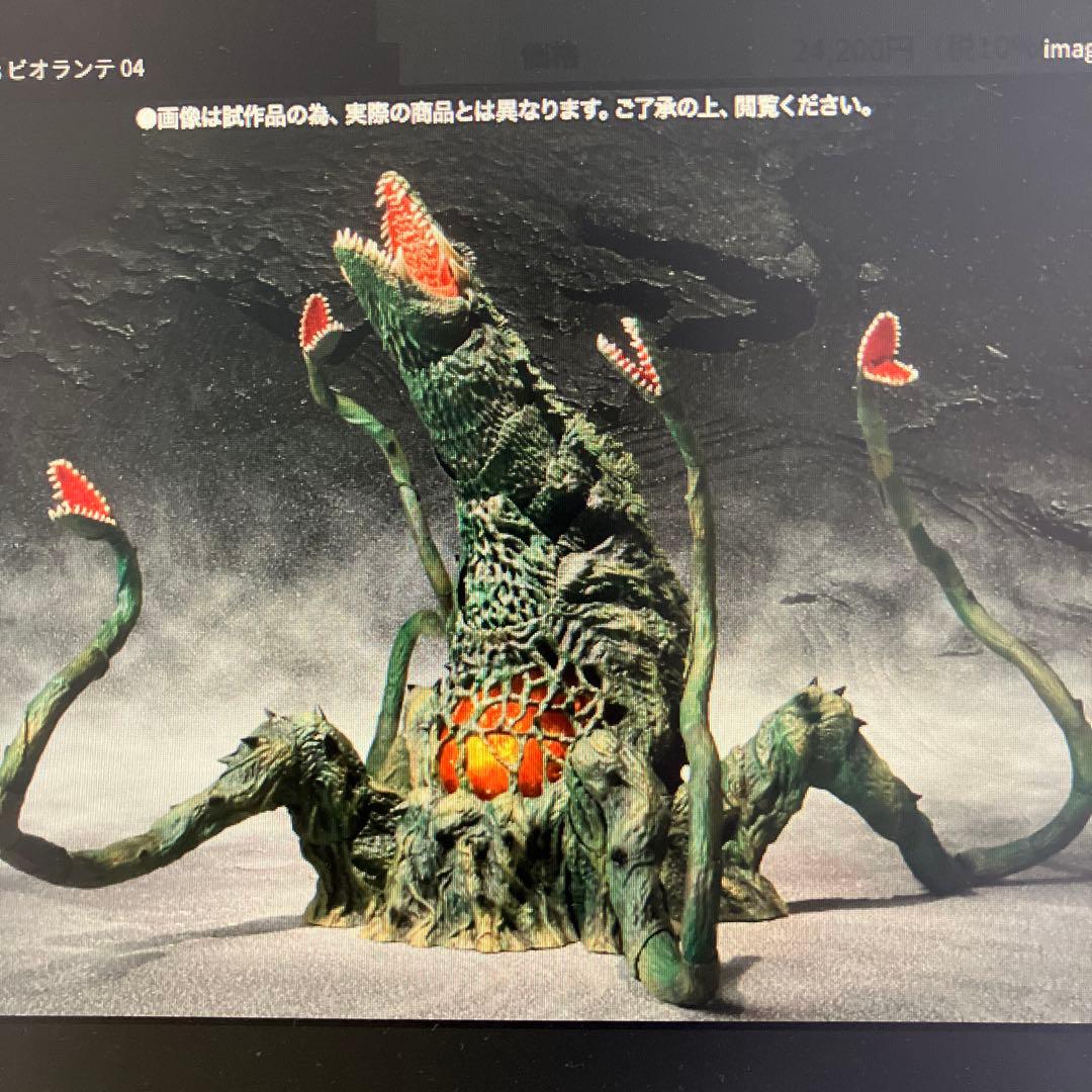 S.H MonsterArts ビオランテ 新品 モンスターアーツ ゴジラ