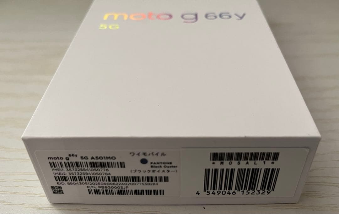 モトローラ moto g66y 5G ブラック　新品同様　未使用品 SIMフリー