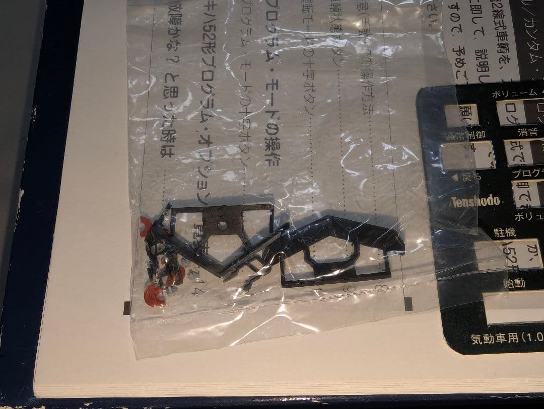 天賞堂　カンタム・システム　キハ52 0番台 一般色 耐寒型　【56703】