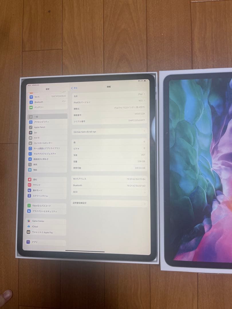 Apple iPad Pro 12.9インチ 第４世代スペースグレー 本体