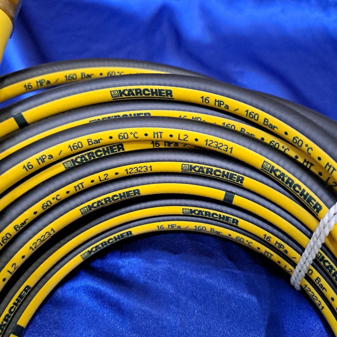 ケルヒャー パイプクリーニングホース 15m 純正品 KARCHER