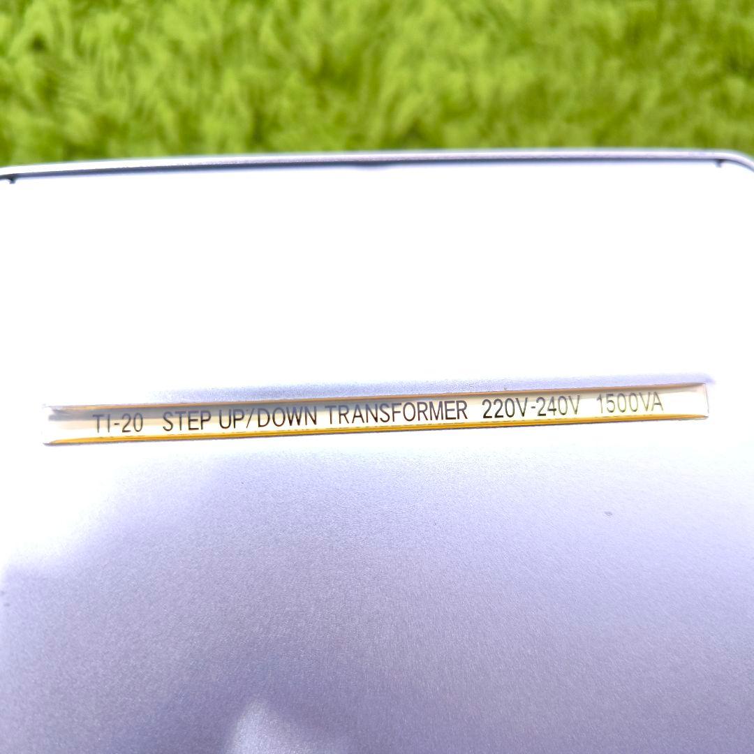 TI-20 カシムラ　変圧器 100V/220〜240V 1500VA
