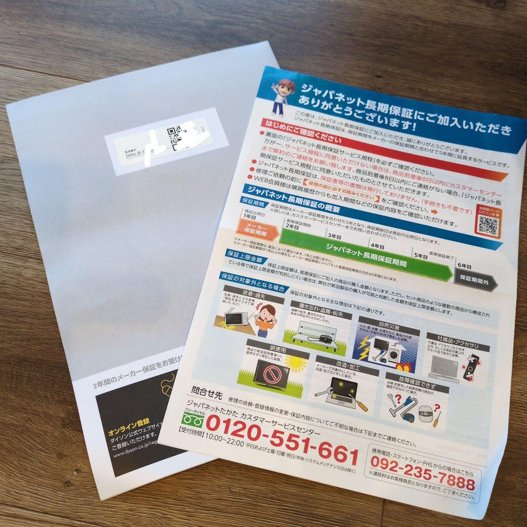 ダイソン Pure Hot＋Cool 空気清浄機能付ファンヒーター HP00