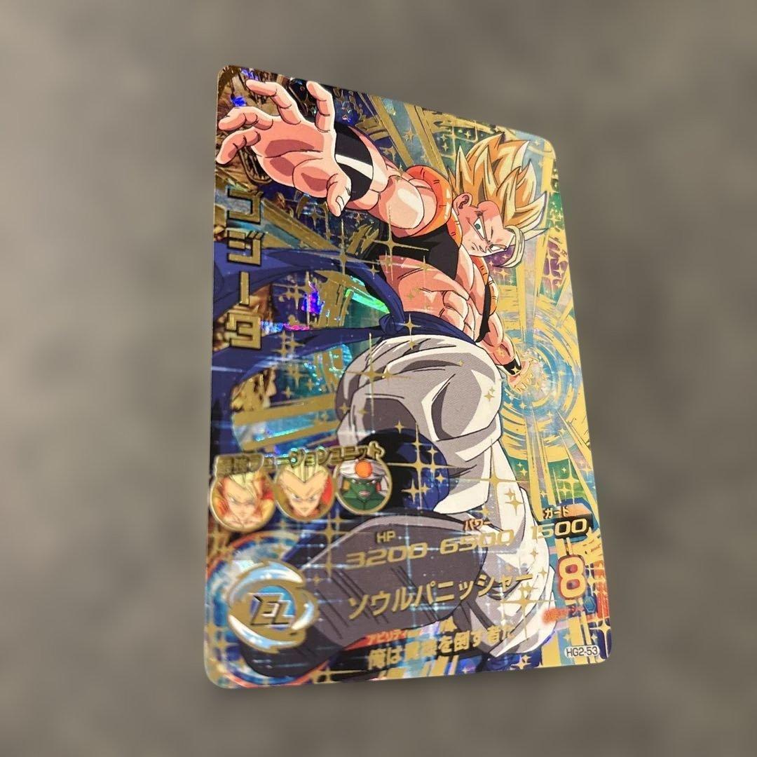 ドラゴンボールヒーローズ ゴジータ HG2-53