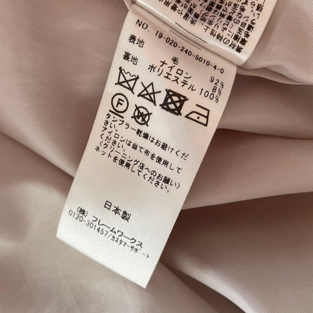 日本製【NOBLE】ウールロングチェスターコート　36