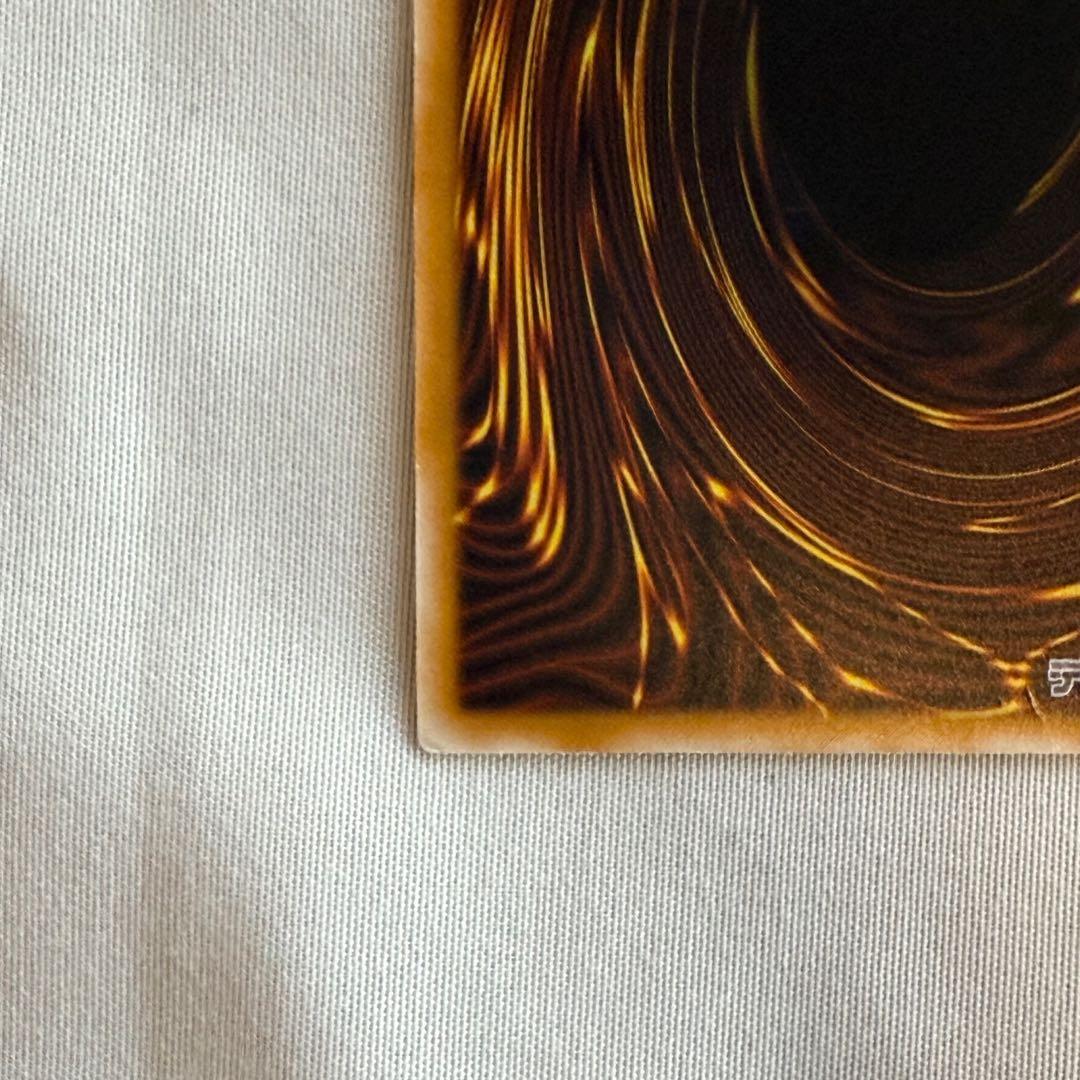 青眼の白龍 レリーフ SM-51