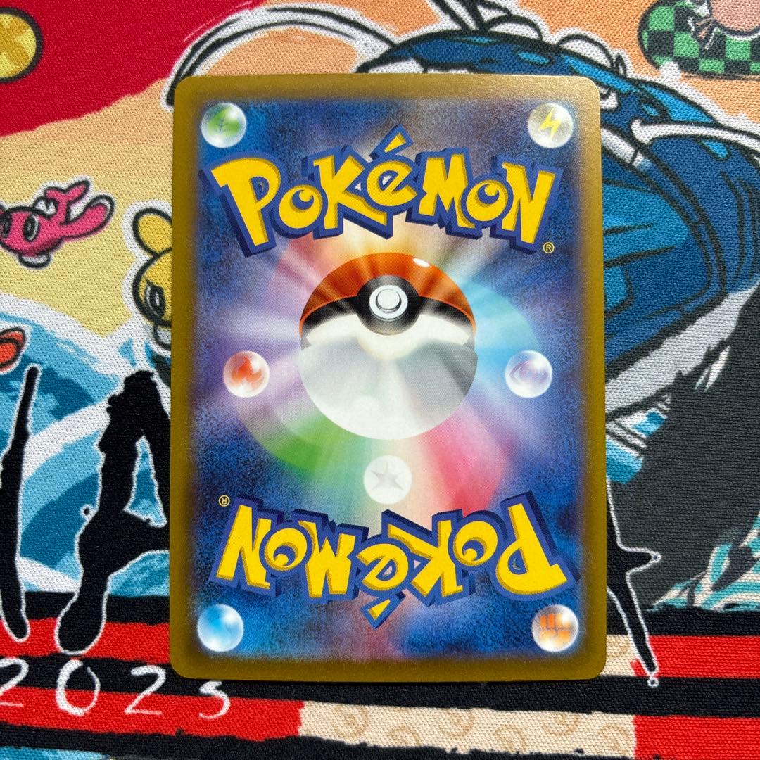 ルギアV SR SA S12 パラダイムトリガー 110/098