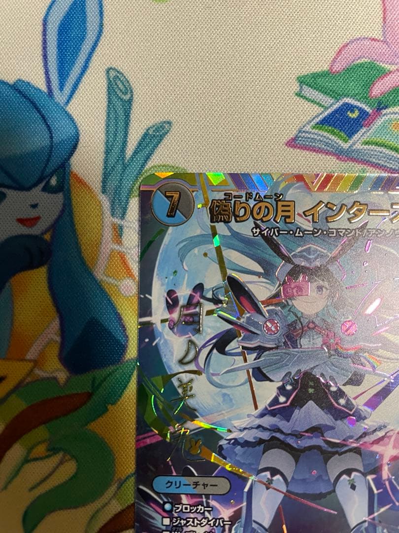 【ローダー付自引き品！】 インターステラ サイン シークレット 1枚 にじさんじ