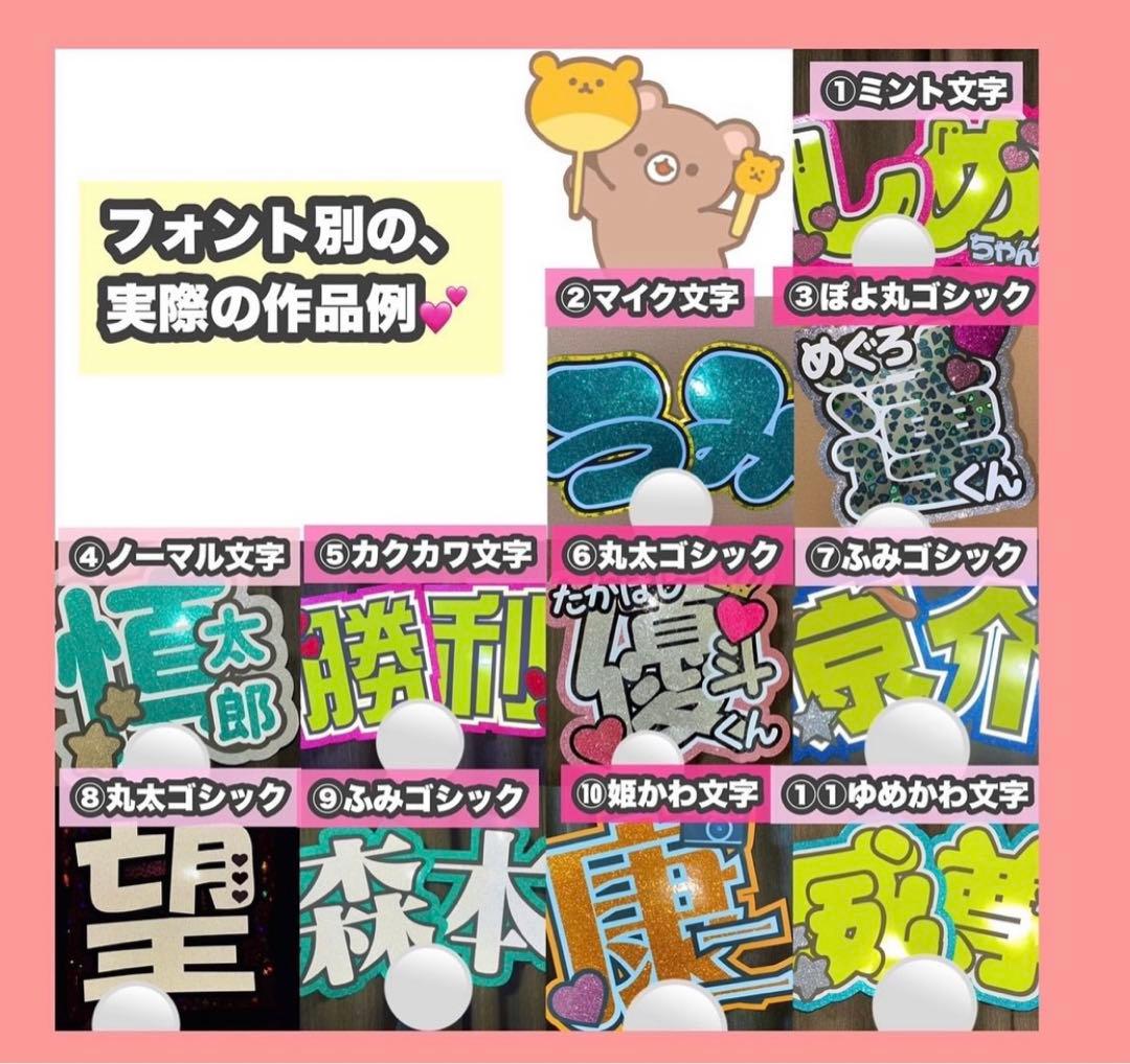 うちわ屋さん　うちわ文字　ハングル　SEVENTEEN NCT ENHYPEN等