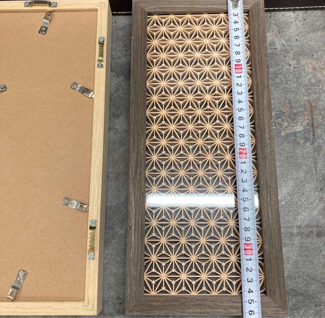 組子調 アートパネル 和風 木製 麻の葉