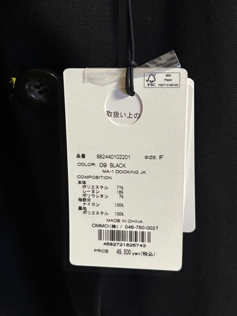 【OMMO】MA-1 DOCKING JK