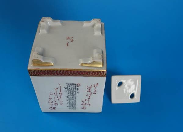 九谷焼　色絵　金襴手　田村敬星　四方香炉　角香炉　共箱 和歌　毛筆細字 2358